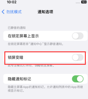 苹蕲春果维修分享iPhone主屏幕壁纸显得模糊怎么办