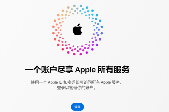 蕲春iPhone维修中心分享iPhone下载应用时重复提示输入账户密码怎么办 