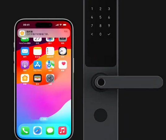 蕲春iPhone维修站分享在iPhone上使用家庭钥匙开启智能门锁 