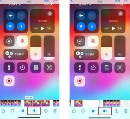 蕲春苹果15维修网点分享iPhone15录屏没有声音怎么办 