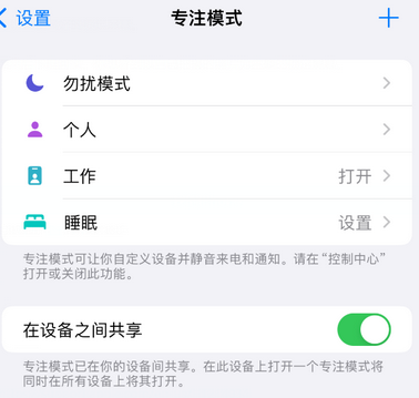 蕲春iPhone维修服务分享可在指定位置自动切换锁屏墙纸 