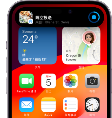 蕲春apple维修服务分享两台iPhone靠近即可共享照片和视频 