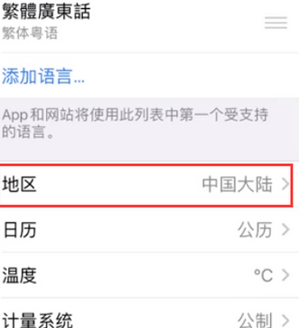 蕲春苹果无线网维修店分享iPhone无线局域网无法开启怎么办