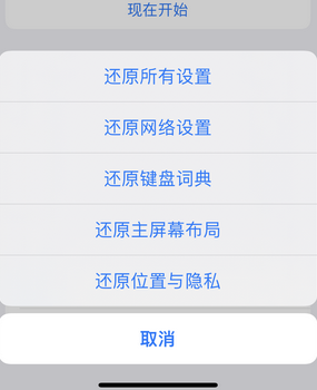 蕲春apple服务站点分享iPhone上个人热点丢失了怎么办