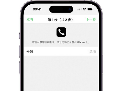 蕲春apple维修店分享如何通过iCloud网页查找iPhone位置