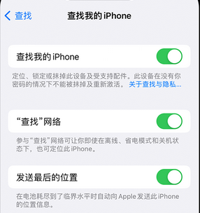 蕲春apple维修店分享如何通过iCloud网页查找iPhone位置 