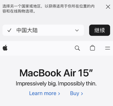 蕲春apple授权维修如何将Safari浏览器中网页添加到桌面 