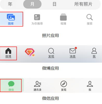 蕲春苹果换屏维修分享iPhone屏幕上出现方块按钮如何隐藏 