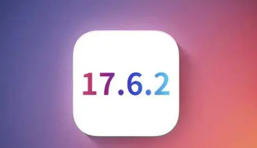 蕲春苹蕲春果维修店铺分析iOS 17.6.2即将发布