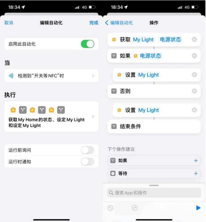 蕲春苹果14服务点分享iPhone14中NFC功能的使用场景及使用方法 