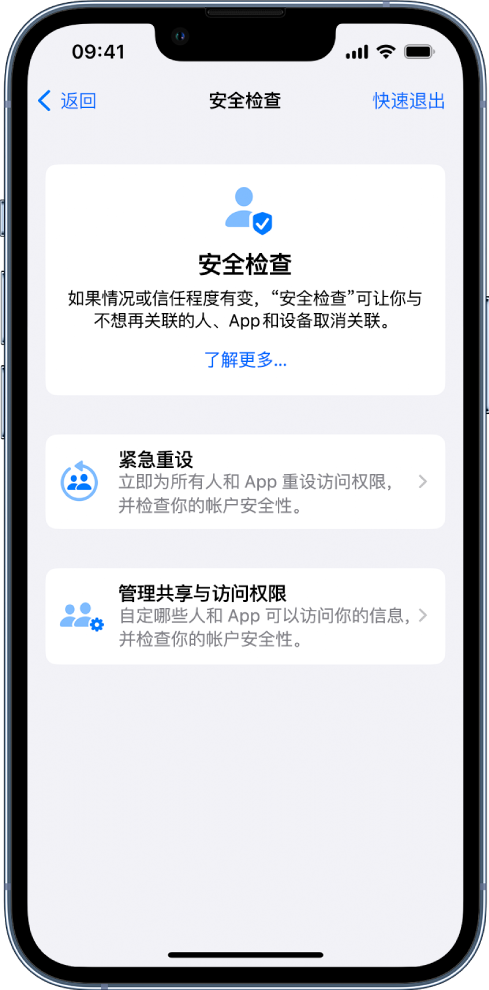 蕲春苹果手机维修分享iPhone小技巧:使用