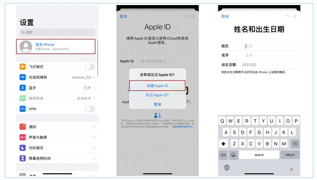 蕲春苹果维修网点分享:Apple ID有什么用?新手如何注册iPhone14 ID? 