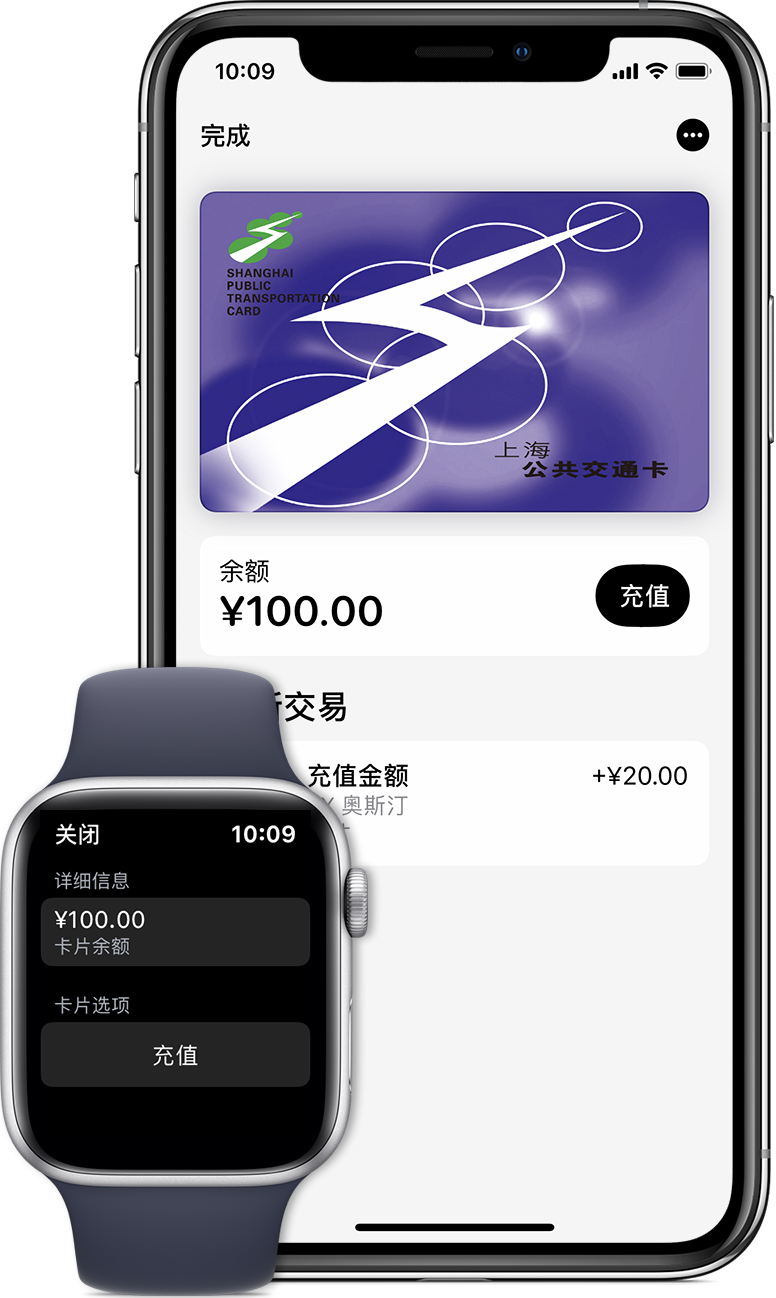 蕲春苹果手机维修分享:用 Apple Pay 刷交通卡有哪些优势？如何设置和使用？ 