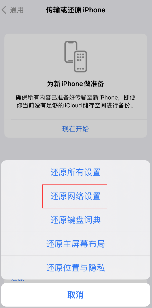 蕲春苹果手机维修分享：iPhone 提示 “SIM 卡故障”应如何解决？ 