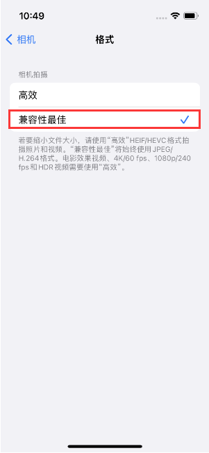 蕲春苹果14维修店分享iPhone14相机拍照不清晰，照片发黄怎么办 