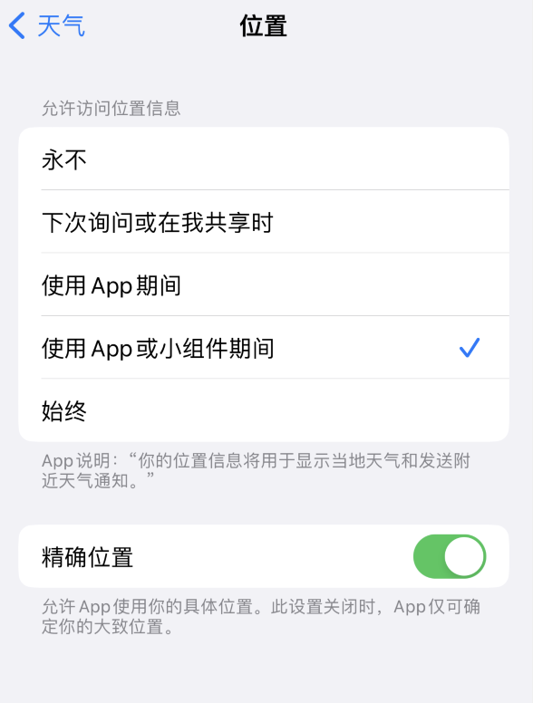 蕲春苹果服务网点分享你会去哪购买iPhone手机？如何鉴别真假 iPhone？ 