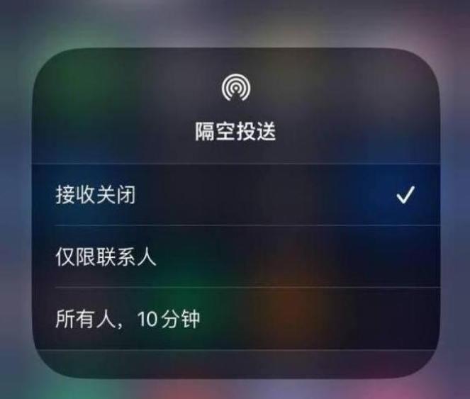 蕲春苹果14维修分享iPhone 14 Pro如何开启隔空投送 