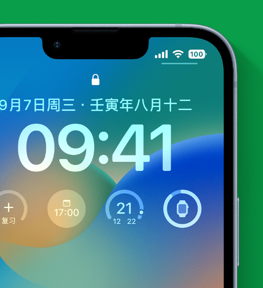 蕲春苹果手机维修分享官方推荐体验这些 iOS 16 新功能 