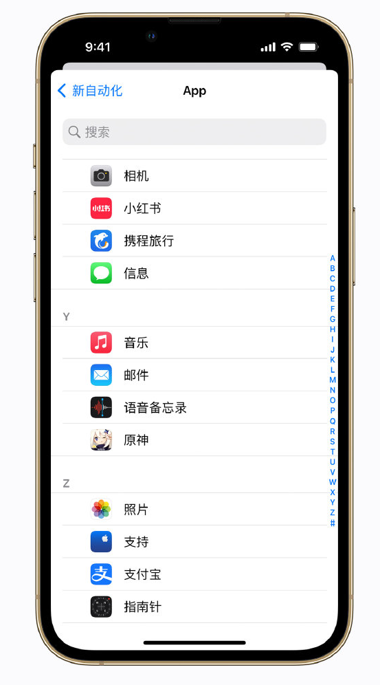 蕲春苹果手机维修分享iPhone 实用小技巧 