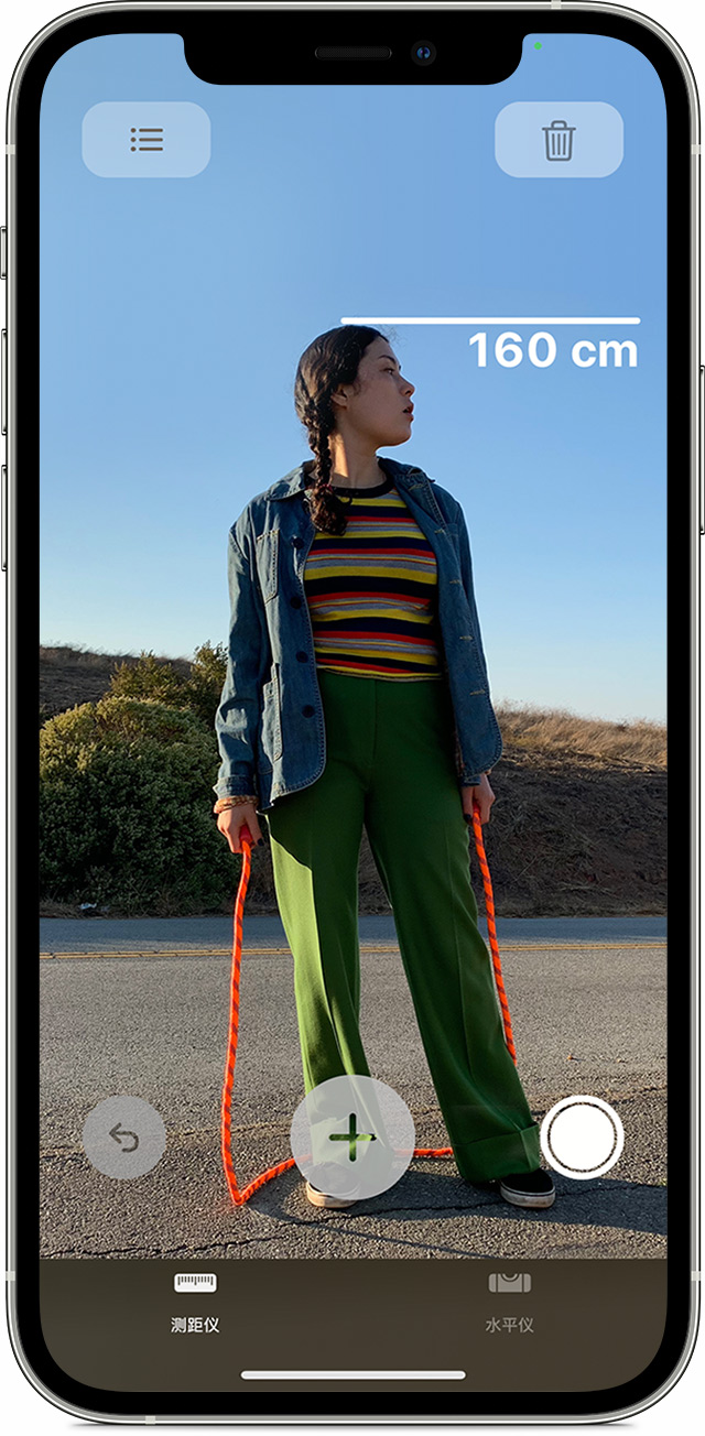蕲春苹果手机维修分享iPhone 实用小技巧分享 