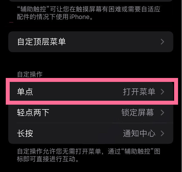 蕲春苹果13维修分享iPhone13有3D Touch吗 