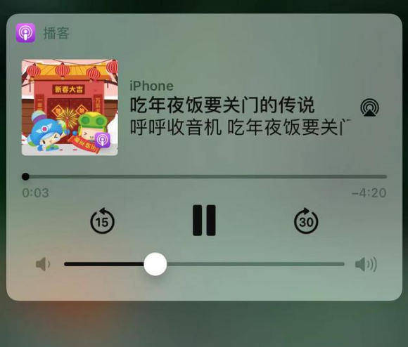蕲春苹果手机维修分享让 Siri 陪你过春节 