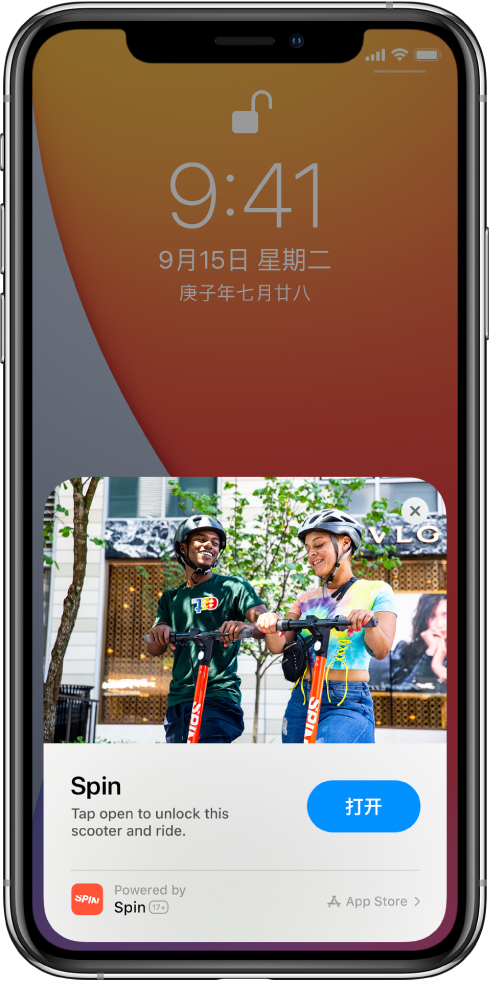 蕲春苹果手机维修分享升级 iOS 14 之后，如何在 iPhone 上使用“轻 App” 