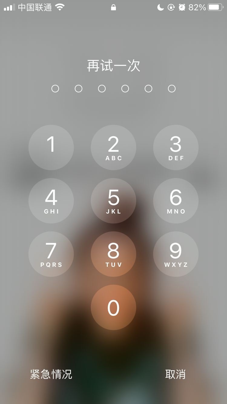 蕲春苹果手机维修分享iPhone手机丢失后时间怎么做最安全 
