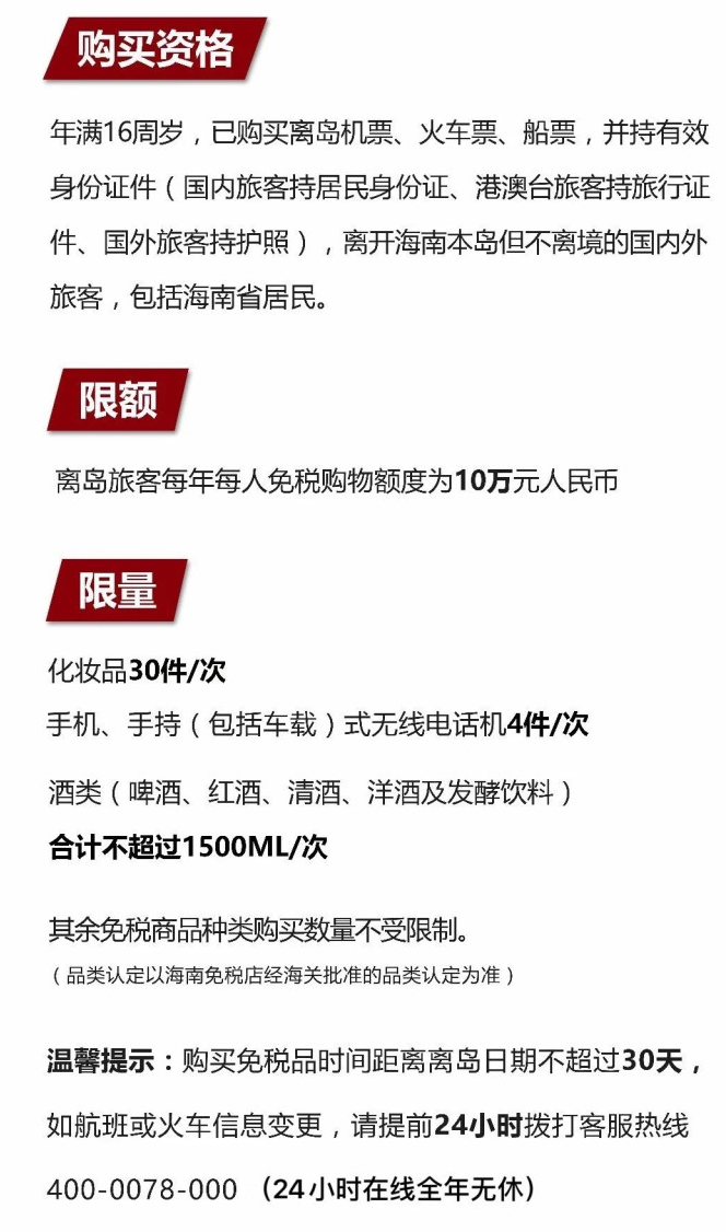 蕲春苹果手机维修分享琼版 iPhone 12 售价 4784 元起，如何才能买到 