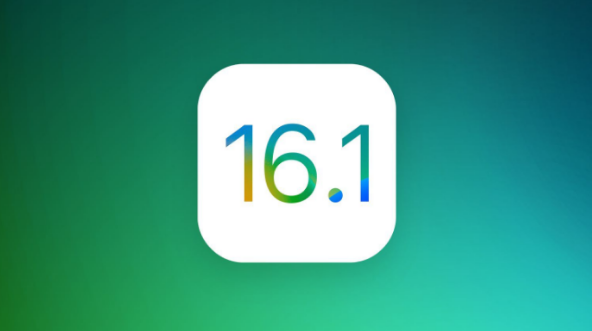 蕲春苹果手机维修分享iOS 16.1 RC版升级_iOS 16.1 RC版一键刷机教程 