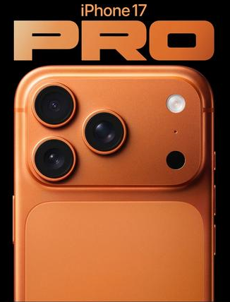 蕲春苹果维修点分享iPhone 17 Pro锁屏密码实用指南 